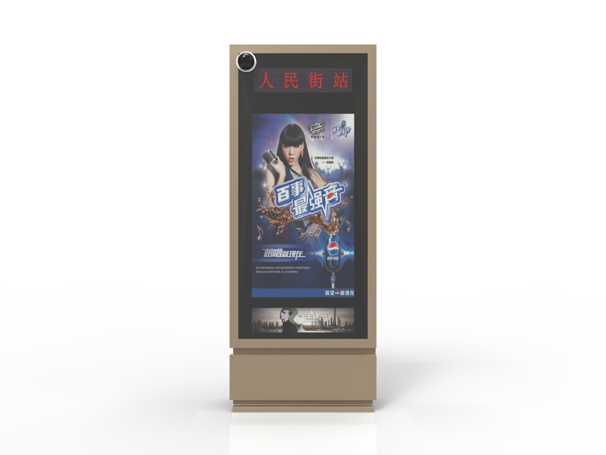 电子站牌ZP-003