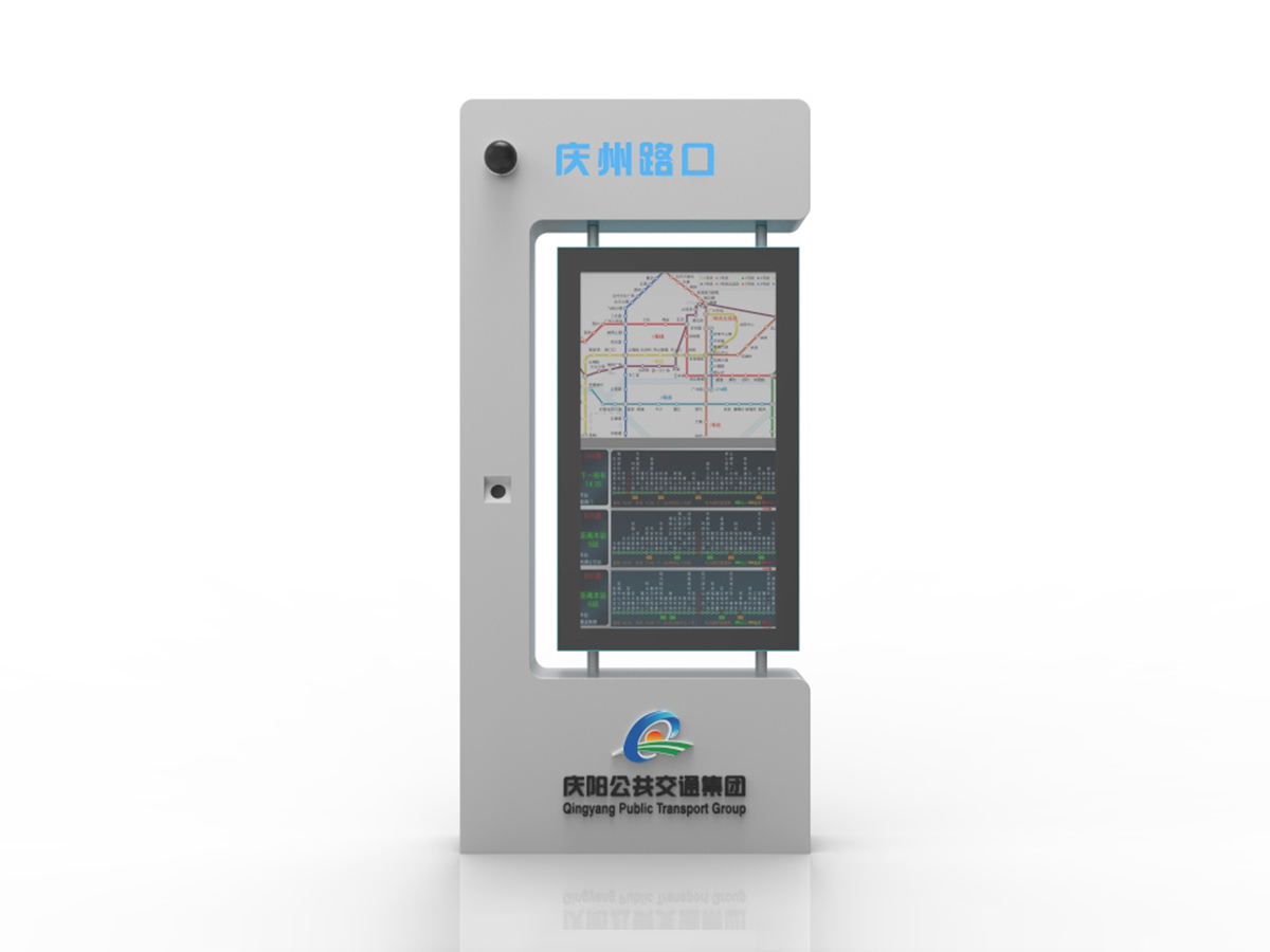 电子站牌ZP-004