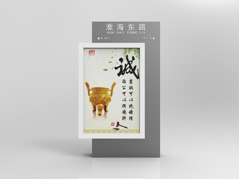 滚动灯箱DX-016