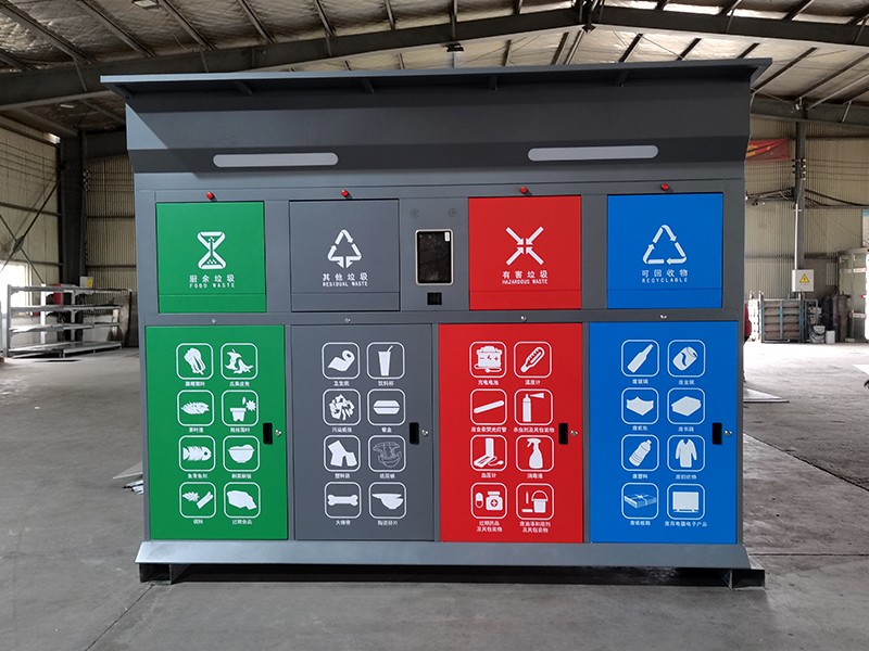 11月两款定制四分类加中控智能垃圾分类回收箱