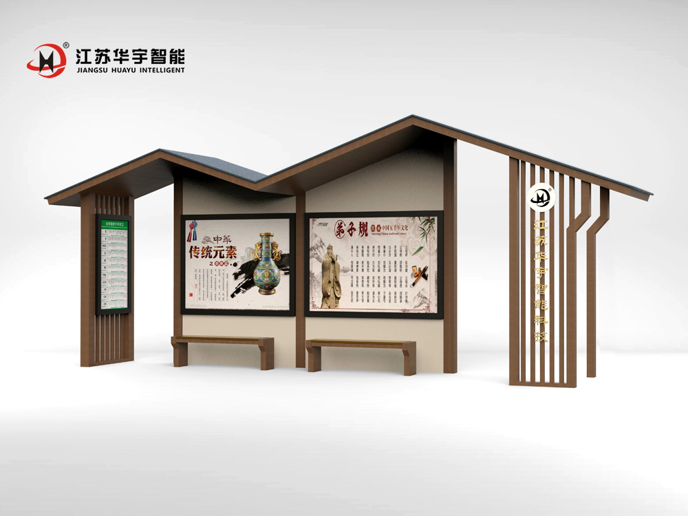 智能公交站台H-2406