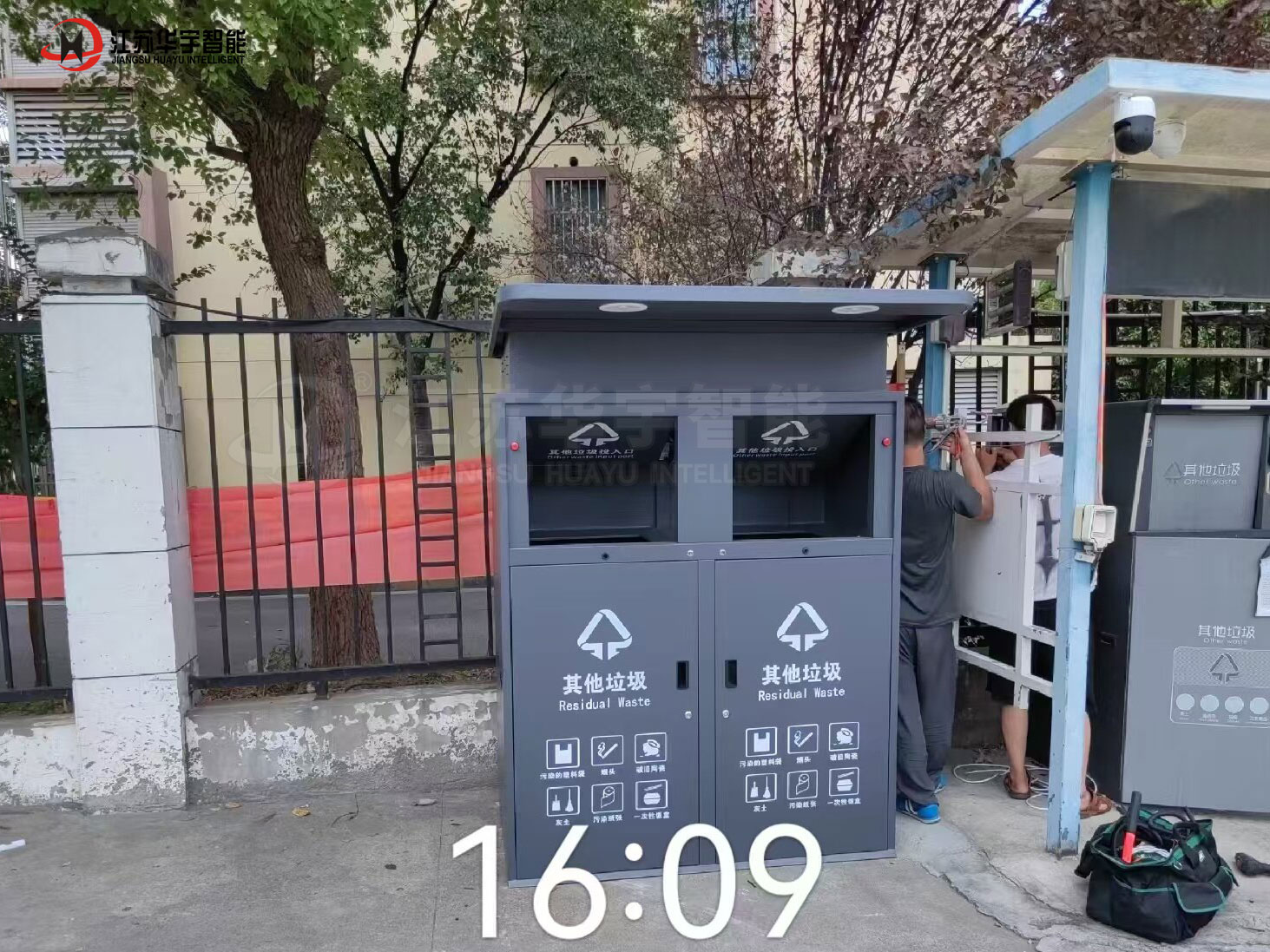 20240827826531.jpg 华宇08272.jpg