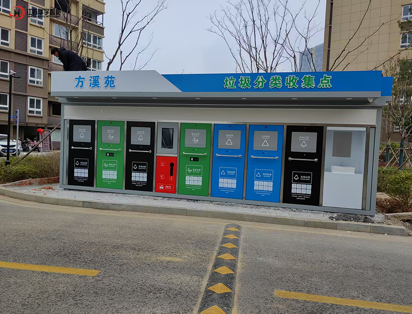 8米大垃圾房已投入使用