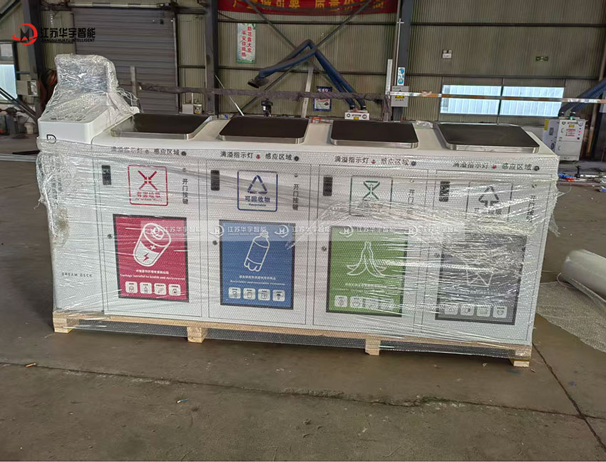 语音垃圾箱发货